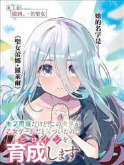 第九页手稿漫画封面